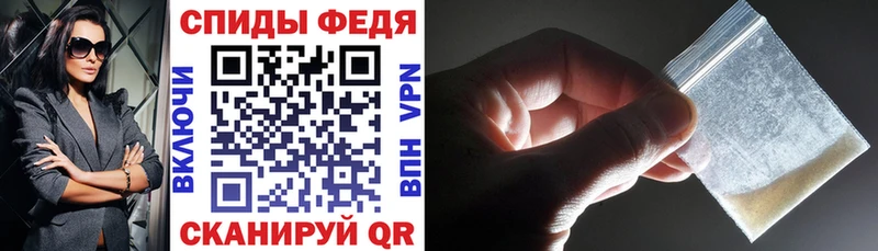 цена наркотик  нарко площадка как зайти  АМФ 97%  Малаховка 