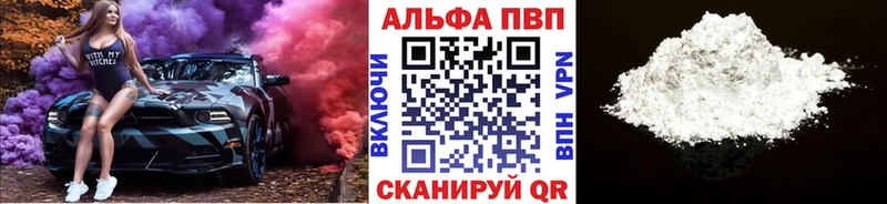 Альфа ПВП СК КРИС  Малаховка 