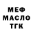 Метадон белоснежный Ananasic 01