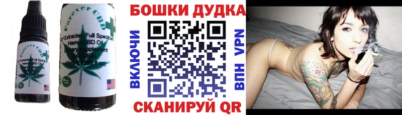 mega рабочий сайт Малаховка Еда ТГК марихуана