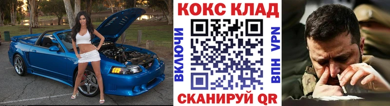 наркота  Малаховка  COCAIN 97% 