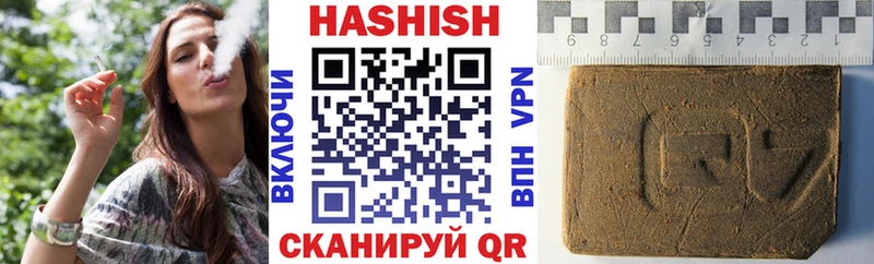 наркота  Малаховка  ГАШ Изолятор 