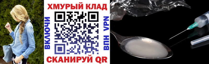 закладка  Малаховка  мориарти Telegram  Героин афганец 