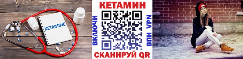 КЕТАМИН VHQ Малаховка