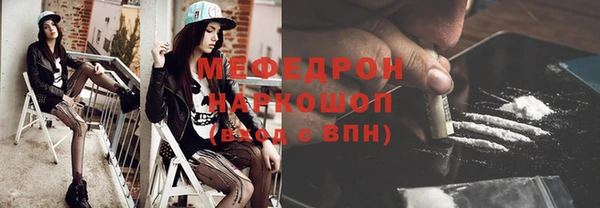 кокаин Осташков
