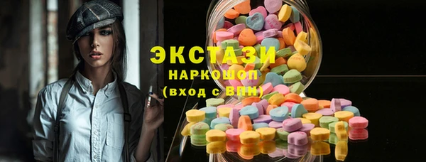 кокаин Осташков