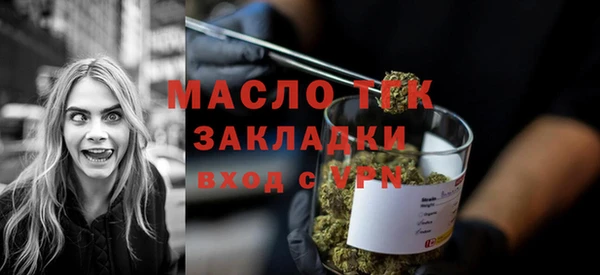 круглые Осинники
