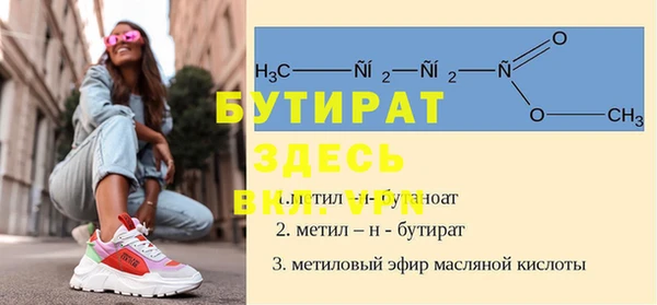 кокаин Осташков