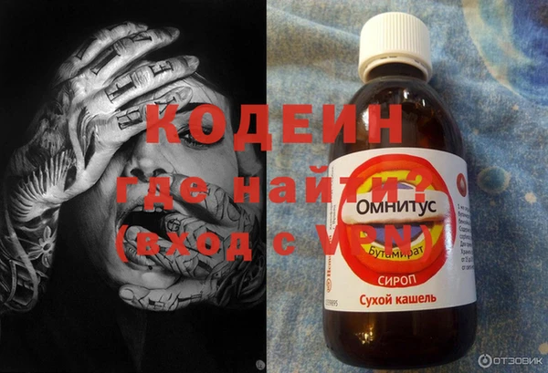герыч Малоархангельск