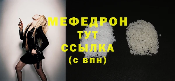 круглые Осинники