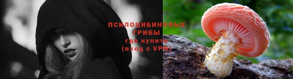 кокаин Осташков