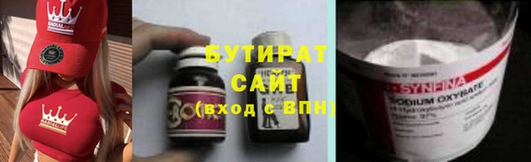 круглые Осинники