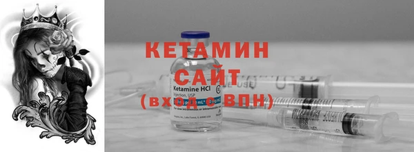 кокаин Осташков