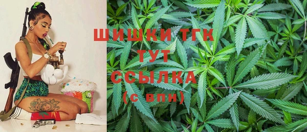 кокаин Осташков