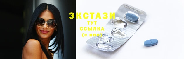 альфа пвп VHQ Пестово