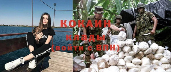 кокаин Осташков