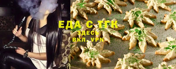 кокаин Осташков