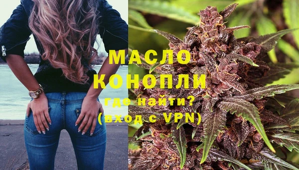 мефедрон Пересвет