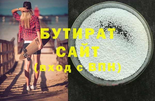 круглые Осинники