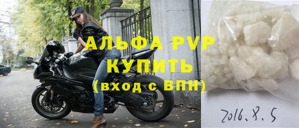 кокаин Осташков