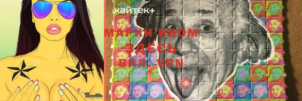круглые Осинники