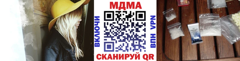 нарко площадка телеграм  Малаховка  МДМА молли 
