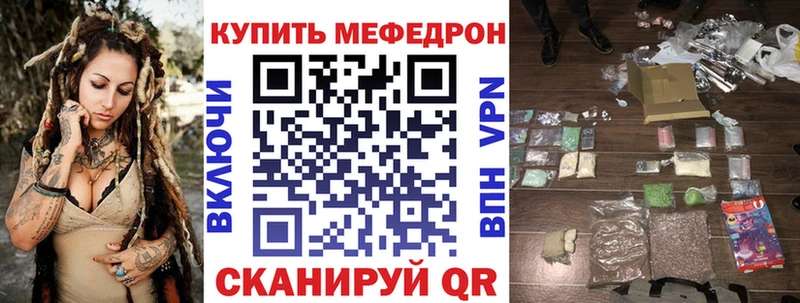 даркнет сайт  Малаховка  Мефедрон 4 MMC 