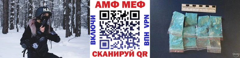 МЕТАМФЕТАМИН мет  ссылка на мегу зеркало  Малаховка  наркотики 