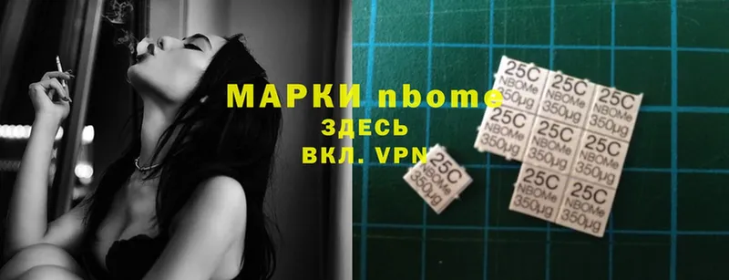 даркнет сайт  Малаховка  Марки NBOMe 1500мкг 