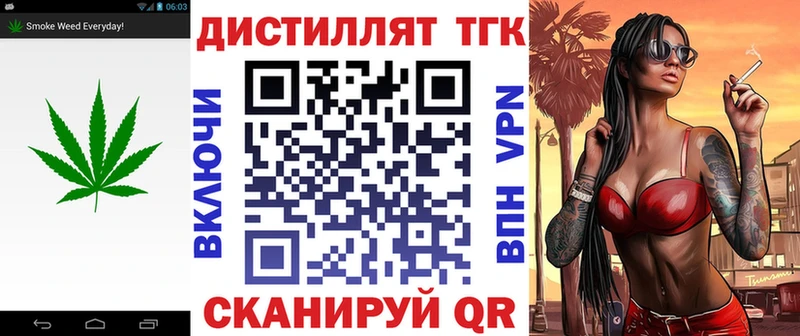 ТГК Wax  Малаховка 