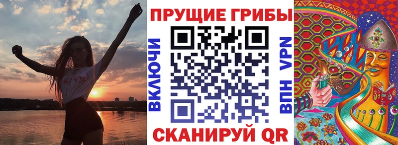 Галлюциногенные грибы Magic Shrooms  сколько стоит  Малаховка 