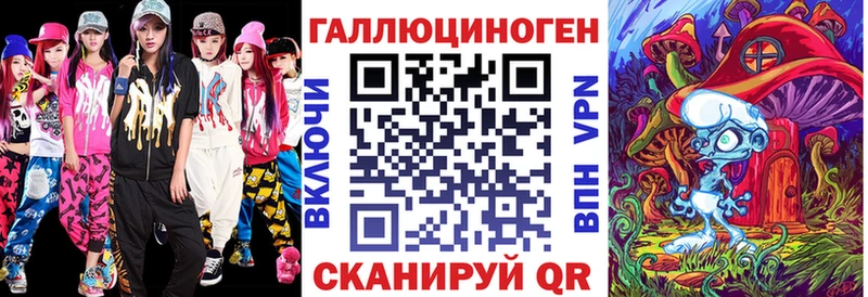 Галлюциногенные грибы мицелий Малаховка